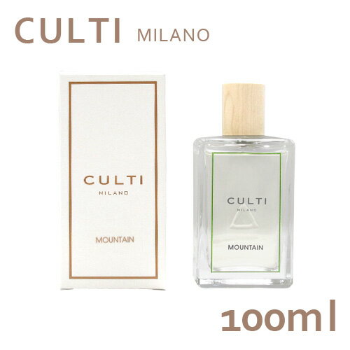 販売価格は予告なく変更される場合がございます。あらかじめご了承ください。イタリアで創業した、進化を続ける「香り」のブランド・CULTI(クルティ)。世界で初めて開発されたウッドスティック式のルームフレグランスはブランドの代名詞として愛され続けています。CULTIでは香りと香りを掛け合わせることを前提としており、何通りもの香りを楽しむことができます。四角いガラスの瓶がシンプルでオシャレな印象のルームスプレー。室内や車の中などの空間だけでなく、衣類やベッド、クッションなどの家具や布製品の香りづけにもご使用いただけます。【香り】・MOUNTAIN(マウンテン)森林浴をしているような心地の良い爽やかでウッディーな自然の香りです。シトロンリーフ・カルダモン・グアヤク・シダーウッド。※家具や布などにご使用される際は、シミになる可能性がございます。ご注意ください。※アルコールを含む商品です。火気周辺では使用しないでください。※天然の香料を使用しているため、気温の変化等により未開封の状態でも変色している場合がございます。香りに影響はございません。■商品詳細メーカー名：クルティ内容量：100ml購入単位：1個配送種別：在庫品※数量限定のため、先着順での販売となります。ご注文のタイミングによっては、完売となっている場合がございます。その際はキャンセル扱いとさせていただきますので、予めご了承下さい。※商品のパッケージや仕様は入荷時期によって異なる場合がございます。※パッケージの特性上キズが付きやすい為、輸送中に容器や外箱に汚れや傷が生じる場合がございます。予めご了承ください。※当店取り扱いの海外ブランド品は並行輸入品です。正規代理店による販売ではありません。※リニューアルに伴いパッケージや商品名等が予告なく変更される場合がございますが、予めご了承ください。※モニターの発色具合により色合いが異なる場合がございます。【検索用キーワード】KS3367 クルティ ルームスプレー MOUNTAIN 100ml CULTI Culti クルティー 海外 外国 ブランド雑貨 雑貨 お洒落 おしゃれ ルームフレグランス インテリア雑貨 インテリア イタリア エレガント ナチュラル シンプル デザイン フレグランス 香り フレーバー アロマ 癒し 部屋用 室内用 スプレー 部屋用スプレー 部屋 ルーム 車 空間 衣類 ベッド ベット クッション カーペット カーテン 布 布製品 リフレッシュ 気分転換 Mountain シトロンリーフ カルダモン グアヤク シダーウッド シダー 森林浴 爽やか 緑 ウッディ 自然 マウンテン