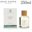 アッカカッパ ヒヤシンス＆ハニーサックル ディフューザー 250ml / ACCA KAPPA フレグランス ルームフレグランス 芳香剤 リードディフューザー『送料無料（一部地域除く）』