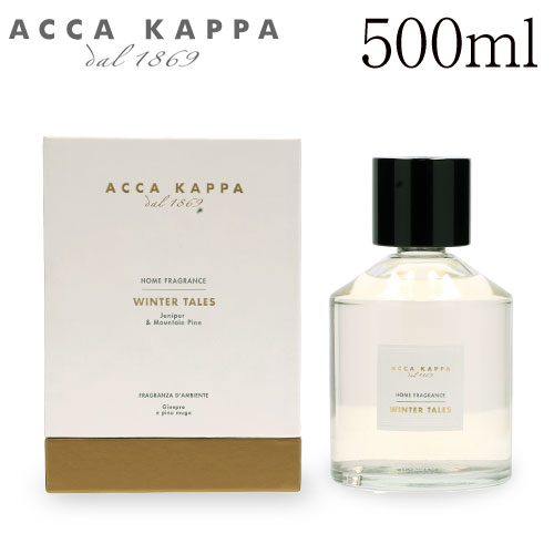 アッカカッパ ウィンターテイルズ ディフューザー 500ml / ACCA KAPPA フレグランス ルームフレグランス 芳香剤 リードディフューザー 送料無料 一部地域除く 