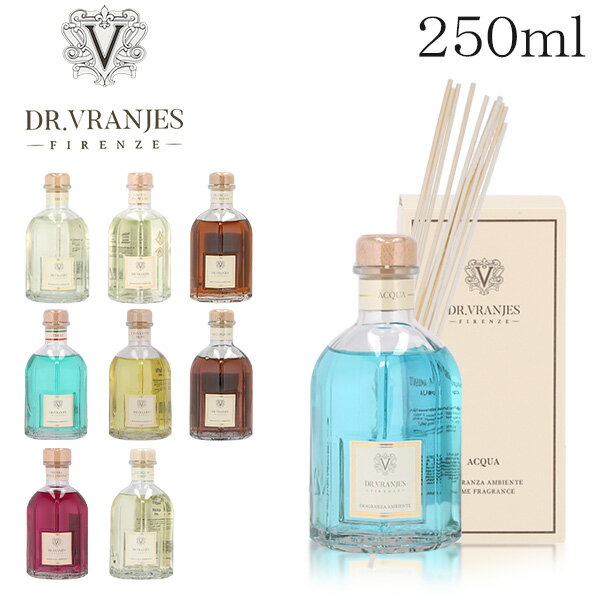 ドットール ヴラニエス ディフューザー 250ml / DR.VRANJES ドットールヴラニエス リードディフューザー 室内芳香剤『送料無料（一部地域除く）』