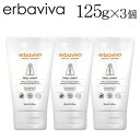 エルバビーバ ベビークリーム 125ml×3個 / erbaviva オーガニックコスメ ベビー 赤ちゃん ケア クリーム 保湿 ボディケア セット『送料無料(...