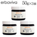 エルバビーバ スニッフル チェストバーム 50g×3個 / erbaviva オーガニックコスメ ベビー 赤ちゃん ケア 保湿 バーム ボディケア『送料無料(一...