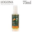 ロゴナ リペア ヘアオイル ヒッポファン 75ml / LOGONA ヘアケア ダメージケア 補修 髪の毛 枝毛 補修ケア