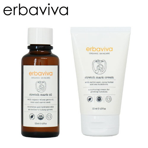 エルバビーバ 定番マミーセット(STMオイル STMクリーム) / erbaviva オーガニックコスメ マタニティ 妊娠 オイル クリーム『送料無料(一部地域除く)』