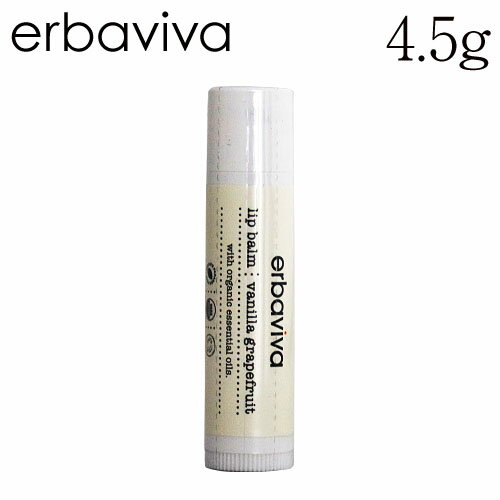 エルバビーバ バニラグレープフルーツリップバーム 4.5g / erbaviva