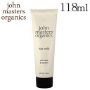 ジョンマスターオーガニック ローズ&アプリコット ヘアミルク 118ml / John Masters Organics ヘアケア トリートメント スタイリング