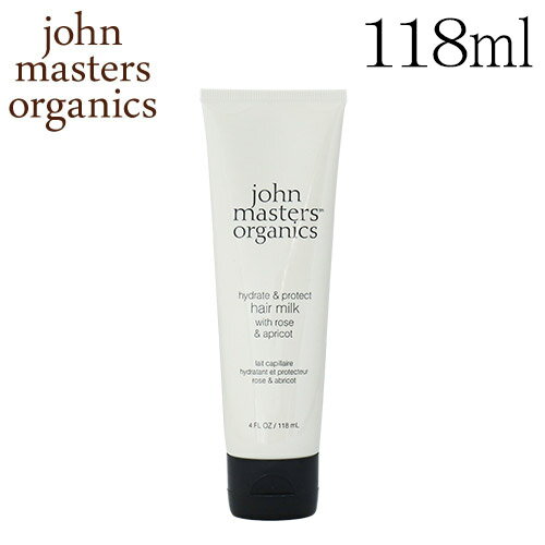 ジョンマスターオーガニック ヘアトリートメント ジョンマスターオーガニック ローズ＆アプリコット ヘアミルク 118ml / John Masters Organics ヘアケア トリートメント スタイリング