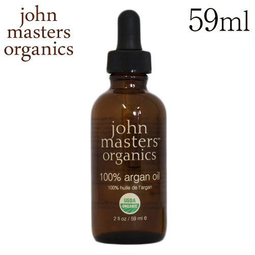 『お1人様5個限り』ジョンマスターオーガニック John Masters Organics アルガンオイル 59ml