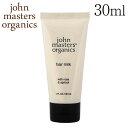 ジョンマスターオーガニック ローズ＆アプリコット ヘアミルク 30ml / John Masters Organics
