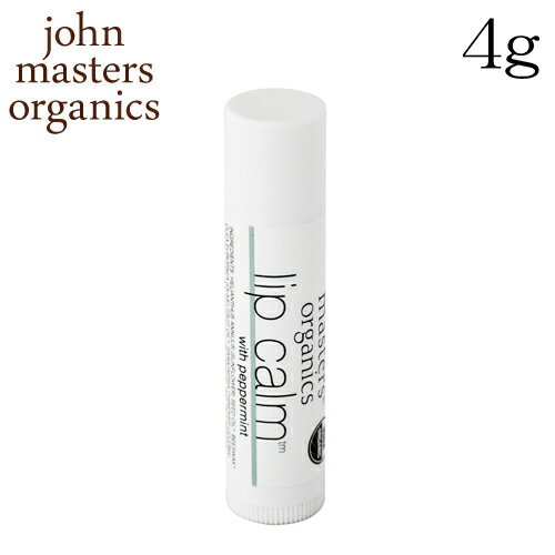 ジョンマスターオーガニック リップクリーム ジョンマスターオーガニック リップカーム ペパーミント 4g / John Masters Organics