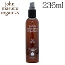 ジョンマスターオーガニック アカシアガム&アロエ ヘアスプレー 236ml / John Masters Organics