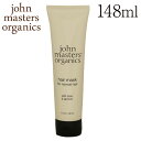 ジョンマスターオーガニック ローズ＆アプリコット ヘアマスク 148ml / John Masters Organics ヘアケア ダメージケア 集中補修 ヘアパック