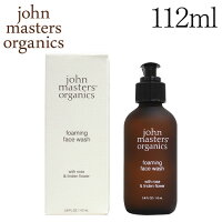 ジョンマスターオーガニック ローズ＆リンデンフラワー フォーミングフェイスウォッシュ 112ml / John Masters Organics 洗顔料 洗顔