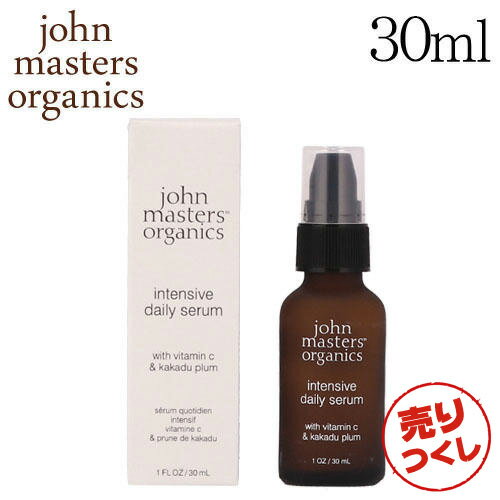 『売りつくし』 ジョンマスターオーガニック V＆K Iデイリーセラム 30ml / John Masters Organics 美容液 セラム スキンケア 肌『送料無料（一部地域除く）』