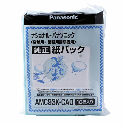 NATIONAL MC-G3000S専用フィルター 業務