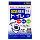 小久保工業所 緊急簡易トイレ10回分 防災用品 防災 停電 断水 緊急 簡単 簡易用 凝固剤 非常用 防災トイレ 防災用トイレ 非常トイレ 非常用トイレ