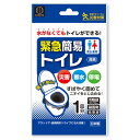 小久保工業所 緊急簡易トイレ1回分 KM-011 防災用品 防災 停電 断水 緊急 簡単 簡易用 凝固剤 非常用 防災トイレ 防災用トイレ 非常トイレ 非常用トイレ