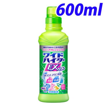 花王 ワイドハイター EXパワー 【本体】 600ml