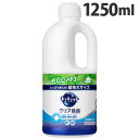 花王 キュキュット クリア除菌 グレープフルーツの香り 詰替用 1250ml 食器用洗剤 食器洗い 洗剤 キッチン用 除菌 消臭