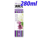 小林製薬 消臭元スプレー 心なごむリラックスアロマ 280m...