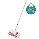 ニトムズ コロコロ ハイグレード 強粘着(強接着)L カーペットクリーナー