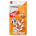 『売切れ御免』 フック 徳用ピンフック 8個 ニトムズ