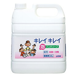 キレイキレイ 薬用泡ハンドソープ 業務用4L