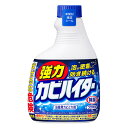 花王 強力カビハイター 【つけかえ用】 400ml