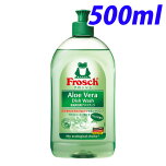 tbV AGF 500ml