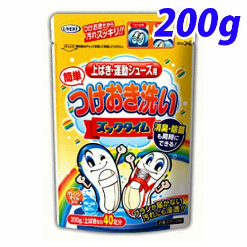 UYEKI つけおき洗い ズックタイム 200gのサムネイル