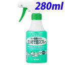 ミヨシ石鹸 暮らしの重曹せっけん エリそで泡スプレー 280ml