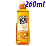 CI `[~[}Ch 260ml