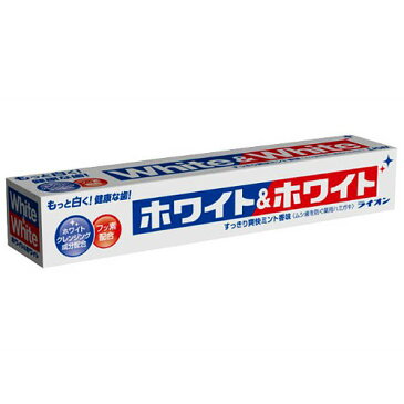 ライオン ホワイト&ホワイト ヨコ型 150g 【医薬部外品】