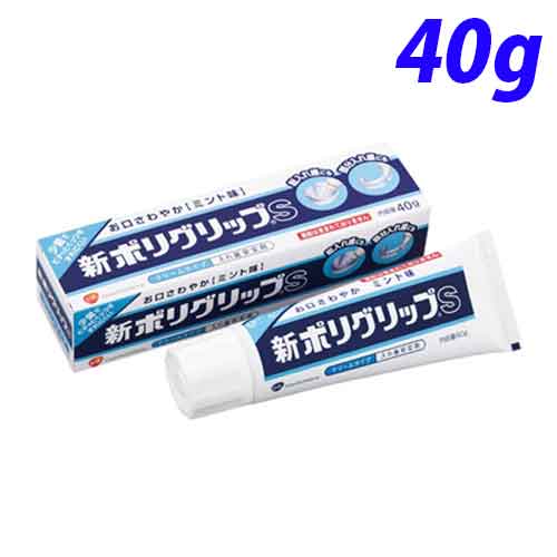 クリーム状でチューブから出しやすく、入れ歯全体にまんべんなく広がり、装着が簡単です。チューブの出し口がうすく幅広になっているので、適量を塗ることができます。だ液などの水分を含むと粘着力を出し、すぐれた安定力を発揮します。部分入れ歯にも使える、さわやかなミント味です。■商品詳細メーカー名：グラクソ・スミスクラインシリーズ名：ポリグリップ内容量：40g成分：ナトリウム、カルシウム、メトキシエチレン無水マレイン酸共重合体塩、白色ワセリン、カルボキシメチルセルロース、軽質流動パラフィン、パラオキシ安息香酸プロピル、香料、赤色3号購入単位：1個配送種別：在庫品【検索用キーワード】4901080701015　楽天 通販 4901080701015 グラクソスミスクライン ぐらくそすみすくらいん SK2964 sk2964 アース製薬 あーすせいやく アース製薬株式会社 あーすせいやくかぶしきがいしゃ オーラルケア おーらるけあ デンタルケア でんたるけあ でんたる デンタル おーらる オーラル 入れ歯 いれば 義歯 ぎし 入れ歯用品 いればようひん ポリグリップ ぽりぐりっぷ 入れ歯安定剤 いればあんていざい 安定剤 あんていざい