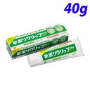 クリーム状でチューブから出しやすく、入れ歯全体にまんべんなく広がり、装着が簡単です。チューブの出し口がうすく幅広になっているので、適量を塗ることができます。だ液などの水分を含むと粘着力を出し、すぐれた安定力を発揮します。部分入れ歯にも使える、食べ物の味を変えない無添加の安定剤です。■商品詳細メーカー名：グラクソ・スミスクラインシリーズ名：ポリグリップ内容量：40g成分：ナトリウム、カルシウム、メトキシエチレン無水マレイン酸共重合体塩、白色ワセリン、カルボキシメチルセルロース、軽質流動パラフィン購入単位：1個配送種別：在庫品【検索用キーワード】4901080703316　楽天 通販 4901080703316 グラクソスミスクライン ぐらくそすみすくらいん SK2969 sk2969 アース製薬 あーすせいやく アース製薬株式会社 あーすせいやくかぶしきがいしゃ オーラルケア おーらるけあ デンタルケア でんたるけあ でんたる デンタル おーらる オーラル 入れ歯 いれば 義歯 ぎし 入れ歯用品 いればようひん ポリグリップ ぽりぐりっぷ 入れ歯安定剤 いればあんていざい 安定剤 あんていざい