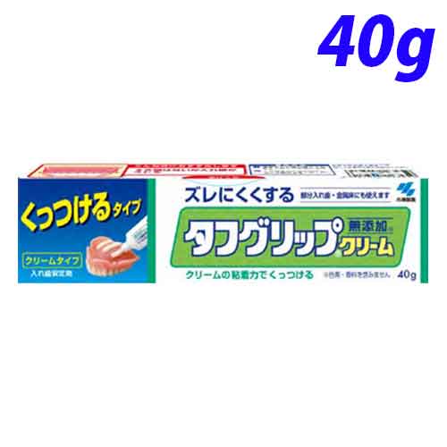 タフグリップクリーム 40g