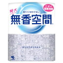 無香空間 特大 本体 630g 小林製薬