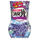 小林製薬 お部屋の消臭元 ラベンダー 400ml