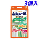 エステー ムシューダ 1年間有効 クローゼット用 3個入