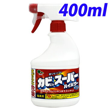 カビとり スーパーハイパワー 本体 400ml