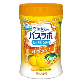 HERSバスラボ ボトル ゆずの香り 680g / 粉末 薬用入浴剤 しっとり保湿 / スキンケア 温泉 疲労回復 冷え症 肩こり / 医薬部外品 / お風呂 入浴剤