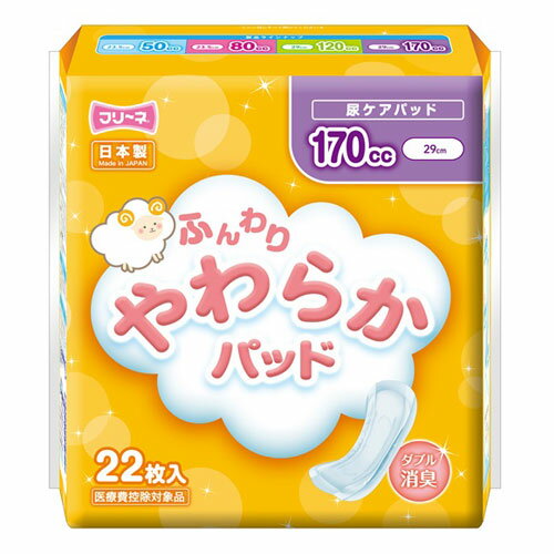 第一衛材 フリーネ ふんわり やわらか パッド 170cc 22枚