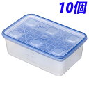 旭化成 ジップロック コンテナー 長方形 1900ml 10個入『送料無料(一部地域除く)』