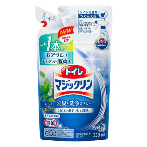 花王 トイレマジックリンスプレー消臭・洗浄スプレー ミントの香り つめかえ用 330ml