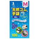 クイン 天然ゴム手袋 100枚入 M