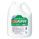 花王 薬用ハンドソープ 4.5L 手洗い 手指 洗浄 業務用 濃縮タイプ 無香料 『医薬部外品』