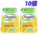 サワデー 気分すっきりレモンの香り 詰替 140g ×10個