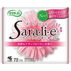 サラサーティ SARA・RI・E(さらりえ) ナチュラルリネン72枚入