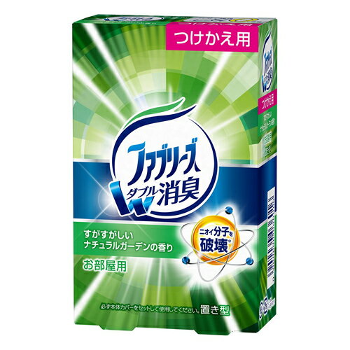 P＆G 置き型ファブリーズ すがすが