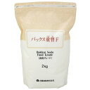 パックス 重曹F 2kg